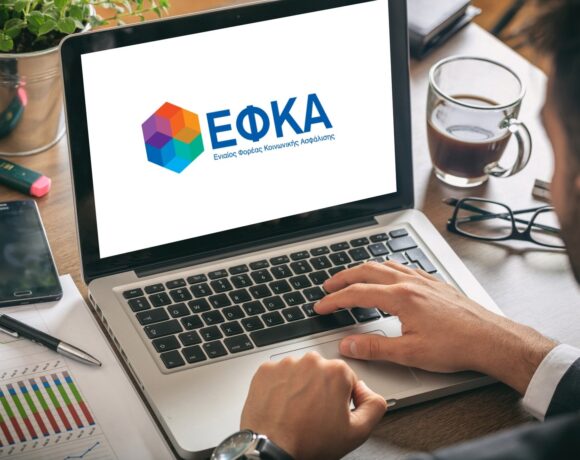 Επιδόματα ασθενείας: «Πρεμιέρα» για την ηλεκτρονική υπηρεσία από τον E ΕΦΚΑ