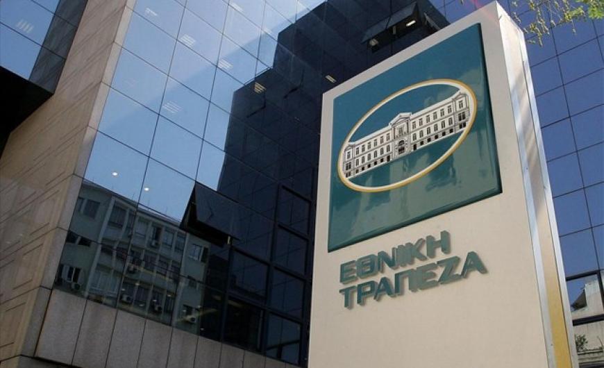 Μάχη για τα κόκκινα δάνεια ύψους €6,1 δισ