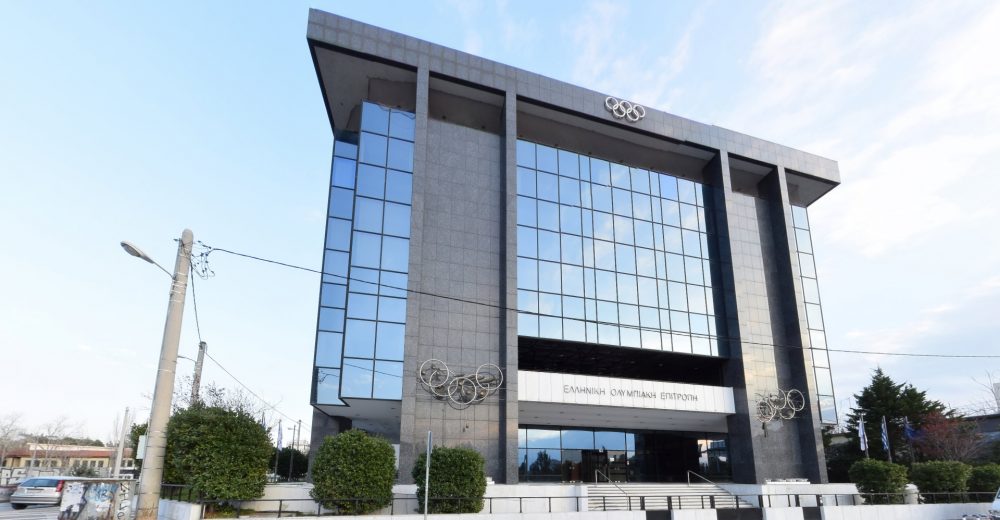 Ο απολογισμός της ΕΟΕ 2017 2020