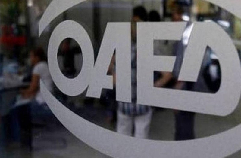 ΟΑΕΔ: Πρόγραμμα με μισθό έως 710€ για 7
