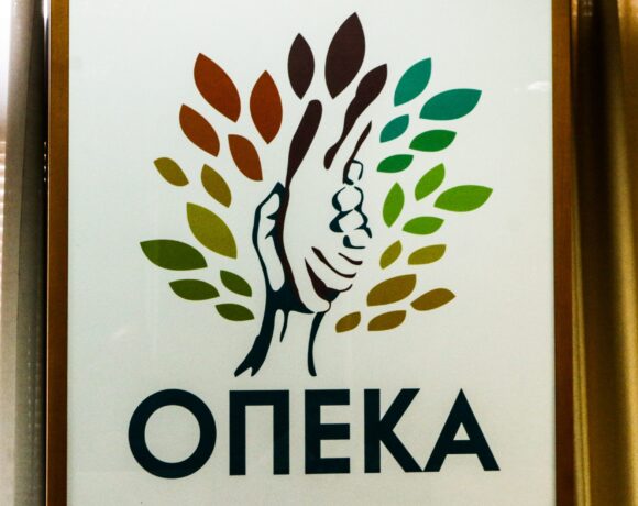 ΟΠΕΚΑ: Ποια επιδόματα καταβάλλονται στις 29 Ιανουαρίου