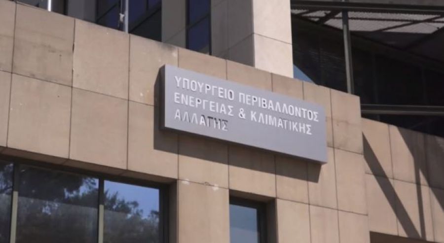 ΥΠΕΝ: Νομοσχέδιο για τον ελληνοβουλγαρικό αγωγό φυσικού αερίου