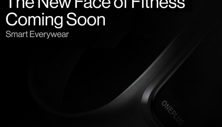 Oneplus Band: Έρχεται με μπαταρία 14 ημερών και τιμή 28 ευρώ