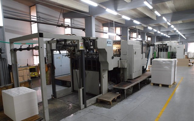 Paperpack: Μεταβίβαση 709