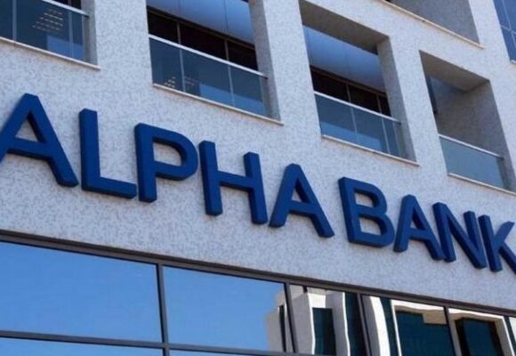 Alpha Bank: Νέο σύστημα αξιολόγησης – Σύγκλιση θέσεων με τους εκπροσώπους των εργαζομένων