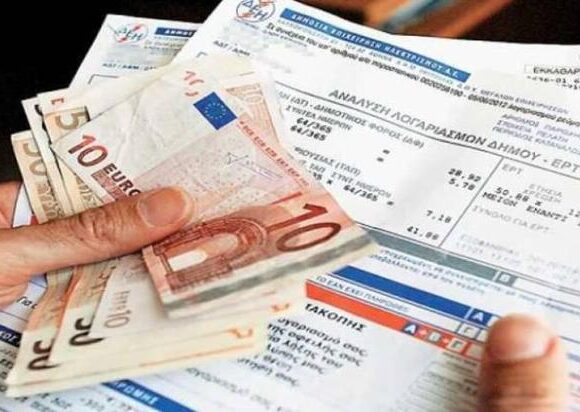 ΔΕΗ: Αμετάβλητα τα οικιακά τιμολόγια για το επόμενο δίμηνο
