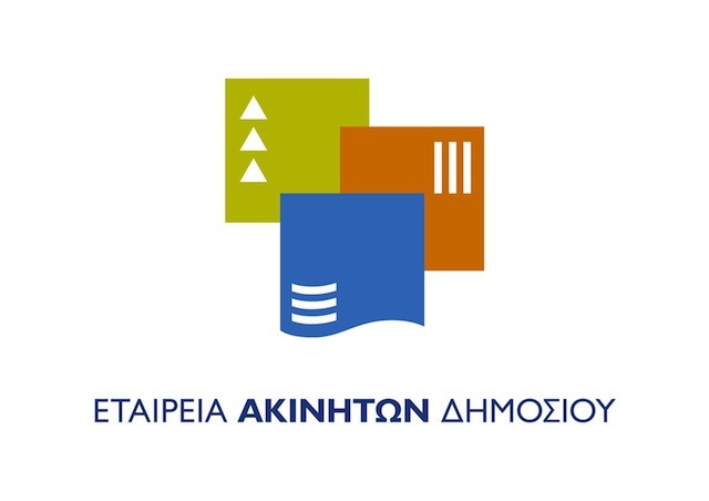 ΕΤΑΔ: Διαγωνισμοί για 15 ακίνητα σε Αθήνα και Θεσσαλονίκη