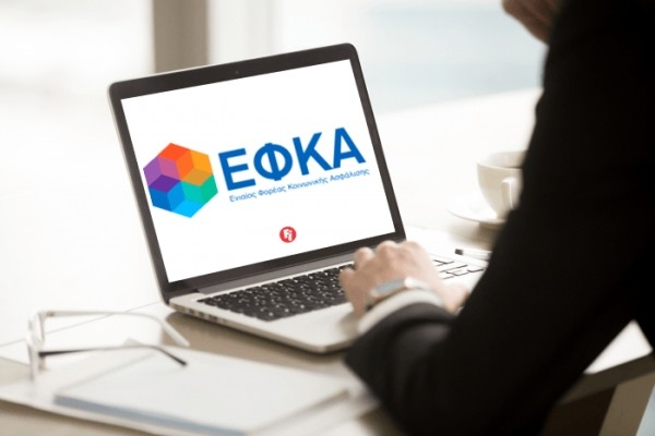 Καταβολές €112 εκατ