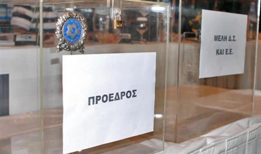 Μέχρι 31 Μαρτίου οι εκλογές σε όλες τις ομοσπονδίες