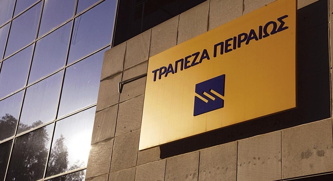 Πειραιώς Financial Holdings: Στα 831.059