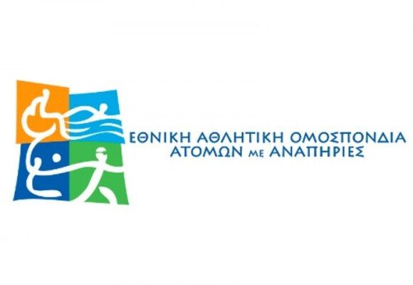 Στον εισαγγελέα για διασπάθιση δημοσίου χρήματος και πλαστογραφία