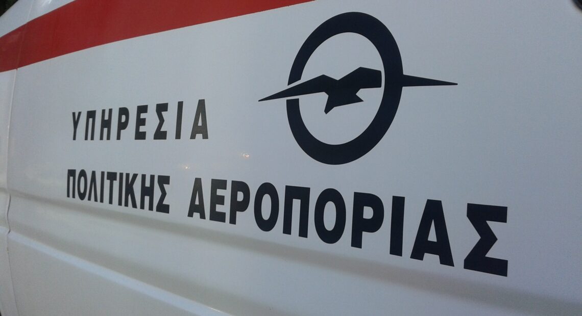 Συλληπητήρια της ΥΠΑ για το αεροπορικό δυστύχημα, σε εξέλιξη η έρευνα για τα αίτια