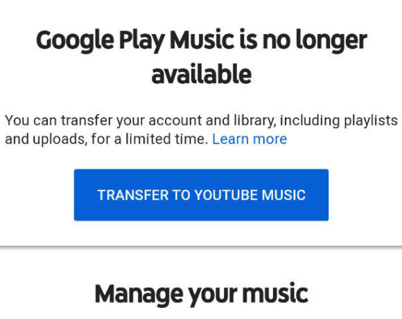 Τέλος το Google Play Music