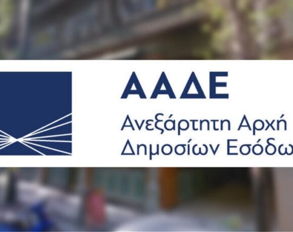 Ψηφίστηκε το νομοσχέδιο για το μισθολόγιο της ΑΑΔΕ