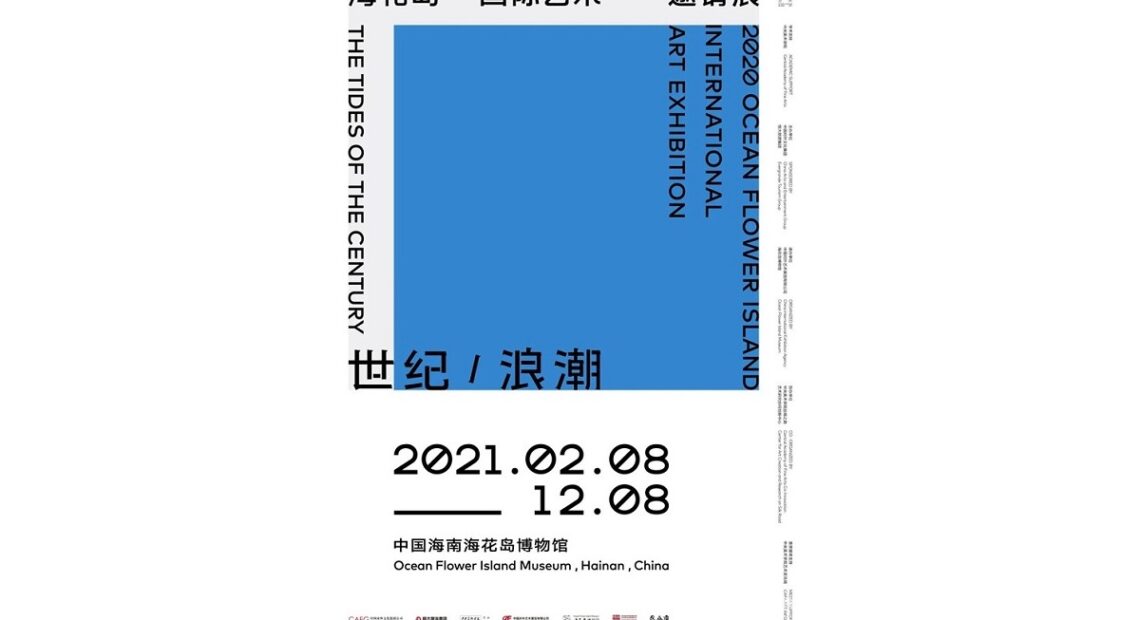 Greece Honored Country At Int’l Art Expo In China