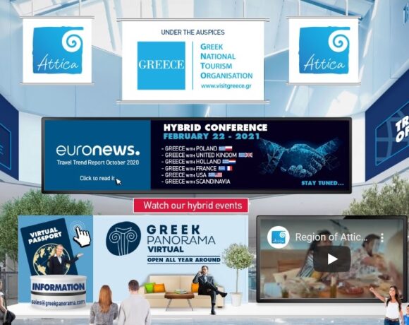 Greek Panorama Virtual: Σήμερα η δεύτερη υβριδική εκδήλωση