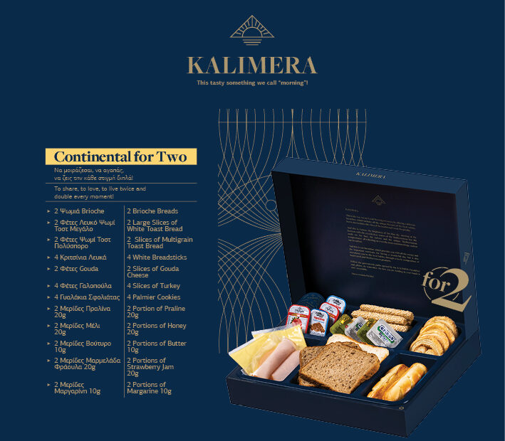“kalimera Breakfast”: Παροχή πρωινού με ασφάλεια για ξενοδοχεία και ενοικιαζόμενα