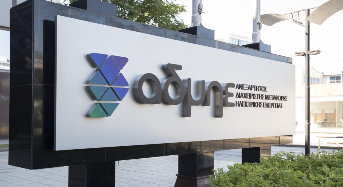 ΑΔΜΗΕ: Υπέβαλε την παραίτησή του ο Χρήστος Αγιακλόγλου