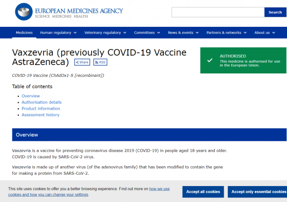 Αλλάζει… κατ’ όνομα το εμβόλιο της Astrazeneca