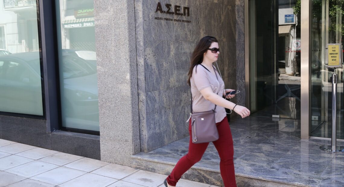 ΑΣΕΠ: Προκήρυξη μονίμων – Πότε λήγει η προθεσμία για τις αιτήσεις