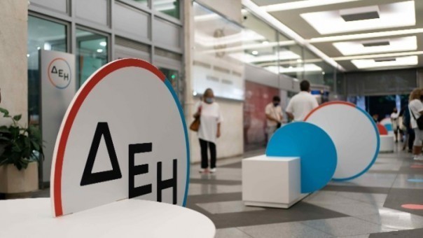 ΔΕΗ: Πρόσθετα κεφάλαια 250 εκατ