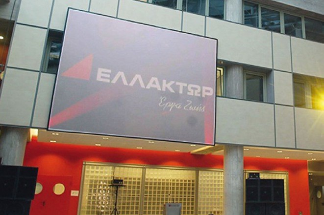 Ελλάκτωρ: Τι συστήνει η Iss για την αύξηση κεφαλαίου