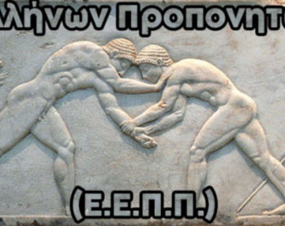 Επιστολή της Ένωσης προπονητών πάλης στον Αυγενάκη