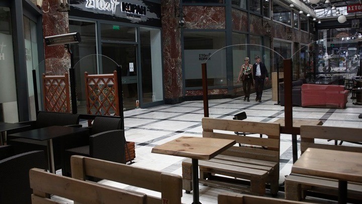ΕΣΕΕ: Αποκλείονται από την κάλυψη των παγίων εξόδων 130