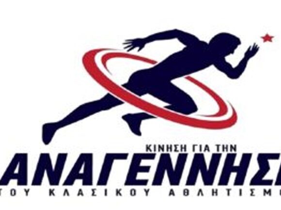 «Μόνο ως πρωταπριλιάτικο αστείο θα παραμείνουν στις καρέκλες τους…»