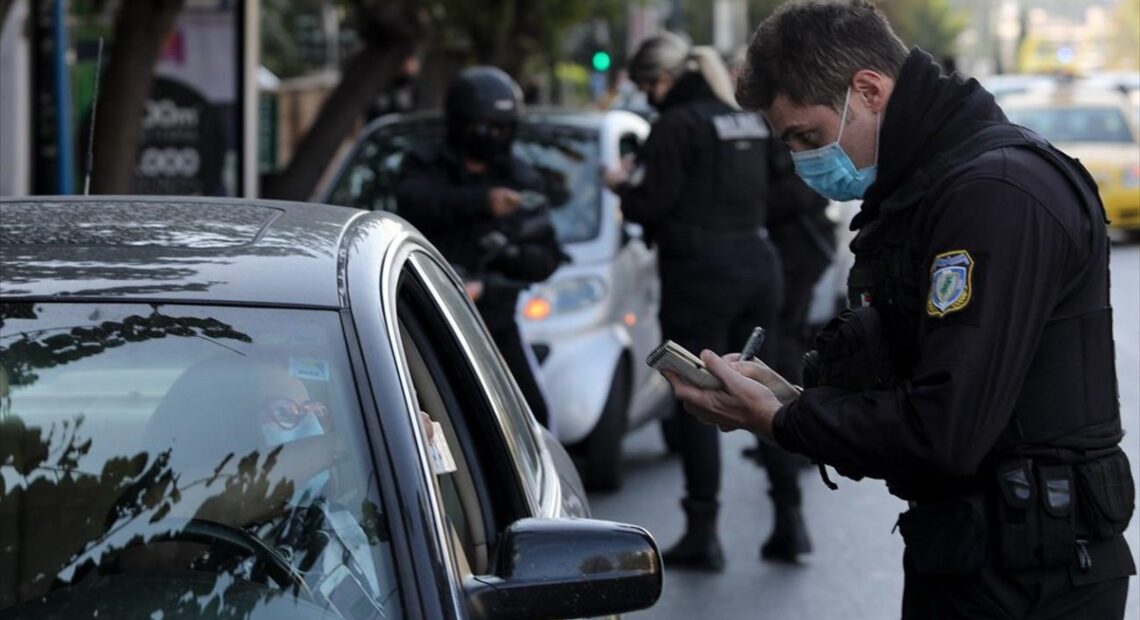 Περιοριστικά μέτρα: Πρόστιμα 424