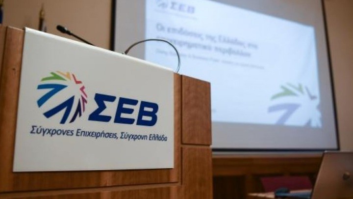 ΣΕΒ: Περισσότερο επενδύει το Δημόσιο στην έρευνα από ό,τι ο ιδιωτικός τομέας
