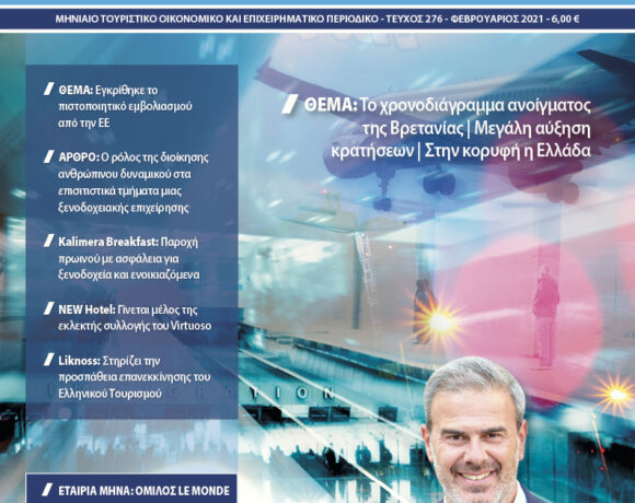 ΣΥΝΕΝΤΕΥΞΗ – Δημήτρης Φραγκάκης: Πρωταγωνιστής της ανάκαµψης ο Τουρισµός | Άκαιρη η συζήτηση για αλλαγή µοντέλου