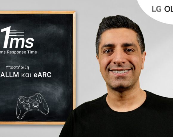 Τα χαρακτηριστικά που απογειώνουν το Gaming στις Lg Oled Tv
