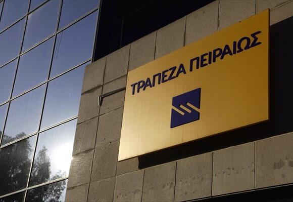 Τράπεζα Πειραιώς: Κατάθεση αίτησης για ένταξη στο πρόγραμμα «Ηρακλής»
