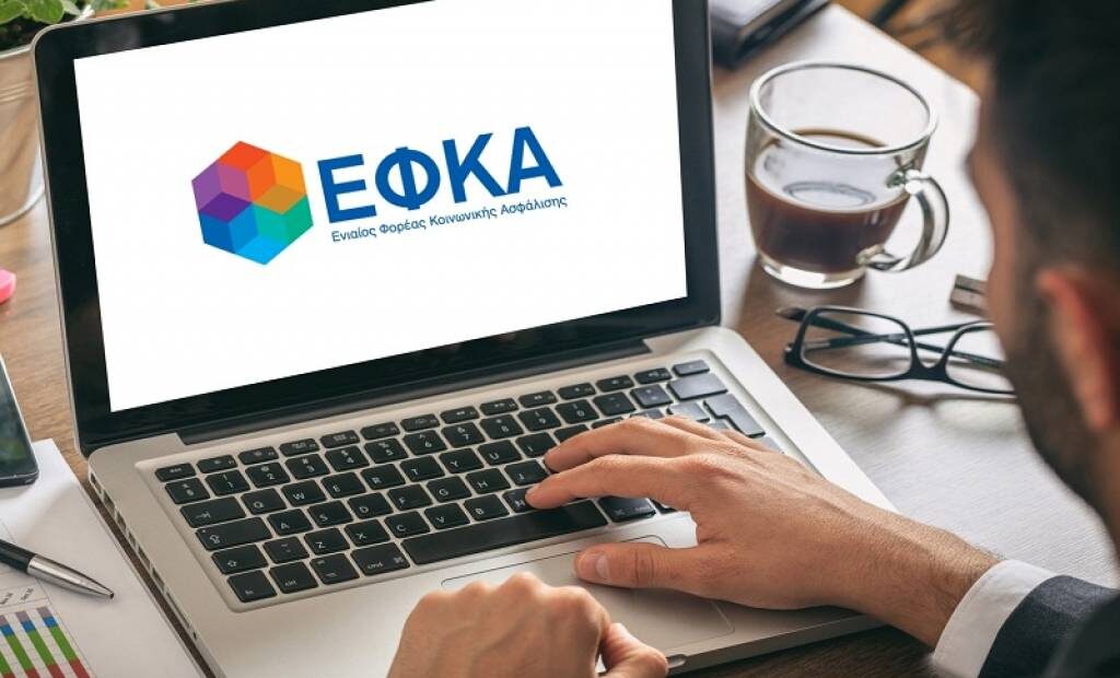E ΕΦΚΑ: Από πότε μπορούν οι νέοι μηχανικοί να επιλέξουν ασφαλιστική κατηγορία