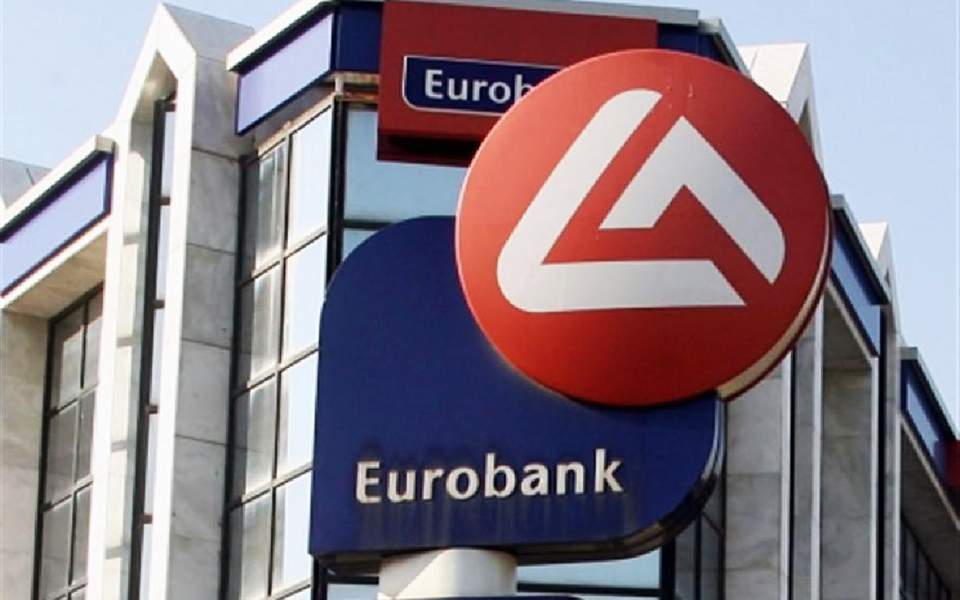 Eurobank: Συμμετέχει στο «Ταμείο Εγγυήσεων Αγροτικής Ανάπτυξης»