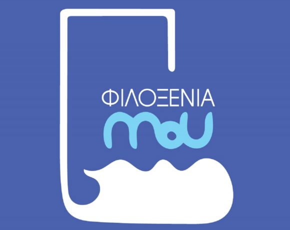 #filoxeniamou: Μια πρωτοβουλία του Ξ.Ε