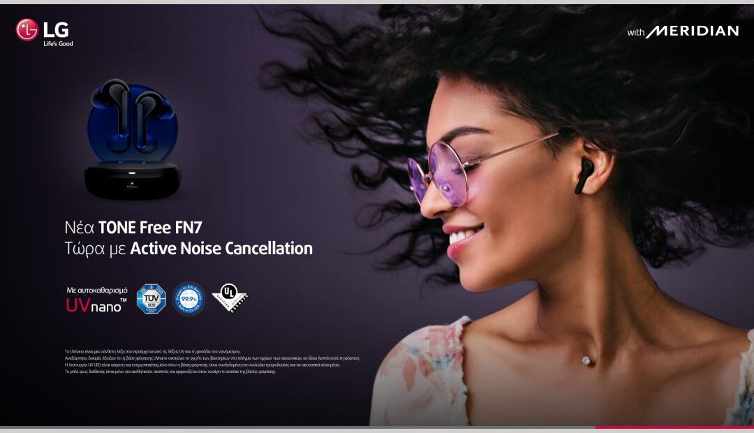 Lg Tone Free Fn7 Earbuds: Σούπερ διαγωνισμός στο Instagram