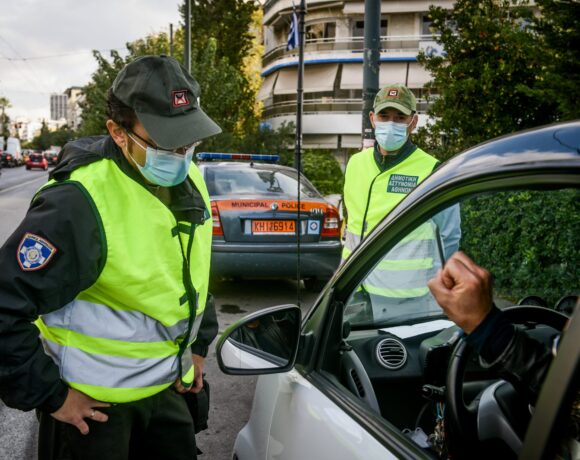 Sms 13033: Τι αλλάζει από σήμερα στους κωδικούς μετακίνησης