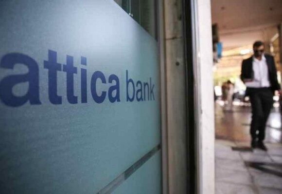 Attica Bank: Προχωρά σε αποπληρωμή των εγγυήσεων του Ελληνικού Δημοσίου