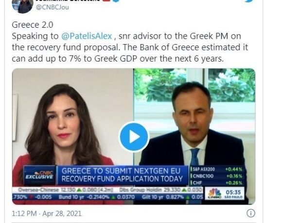 Αλεξ Πατέλης στο Cnbc: Το «Ελλάδα 2