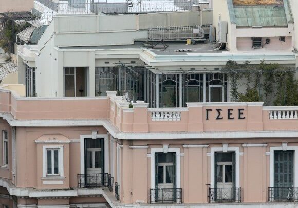 ΓΣΕΕ: Θανατηφόρες συνθήκες για τους εργαζόμενους από την εντατικοποίηση και την έλλειψη μέτρων ασφάλειας