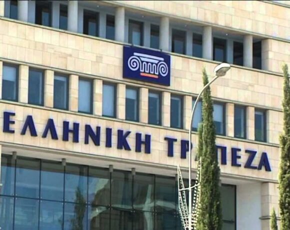 Ελληνική Τράπεζα: Κέρδη 50,5 εκατ