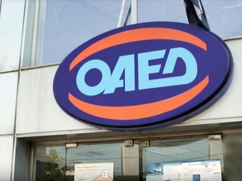ΟΑΕΔ: Πότε θα καταβληθούν τα επιδόματα ανεργίας – Ποιοι είναι οι δικαιούχοι