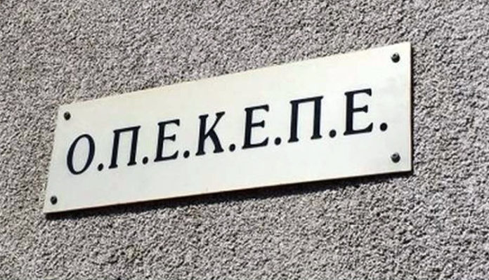 ΟΠΕΚΕΠΕ: Ξεκίνησαν οι αιτήσεις για την ενιαία ενίσχυση 2021 – Άνοιξε η πλατφόρμα