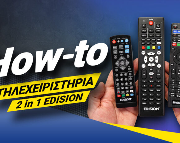 Προγραμματιζόμενα τηλεχειριστήρια 2 In 1 Edision: How To