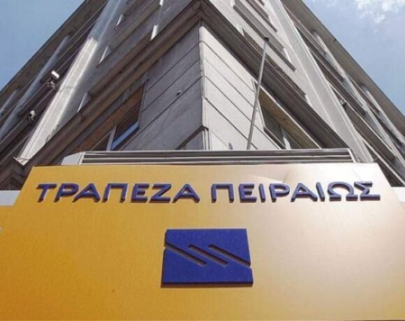 Τράπεζα Πειραιώς: Στις 19 Απριλίου προς διαπραγμάτευση οι νέες μετοχές από το Reverse Split