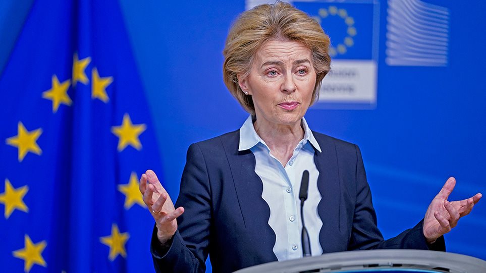 Φον ντερ Λάιεν: Οι Αμερικανοί που έχουν εμβολιαστεί θα μπορούν να ταξιδέψουν στην Ευρώπη το καλοκαίρι
