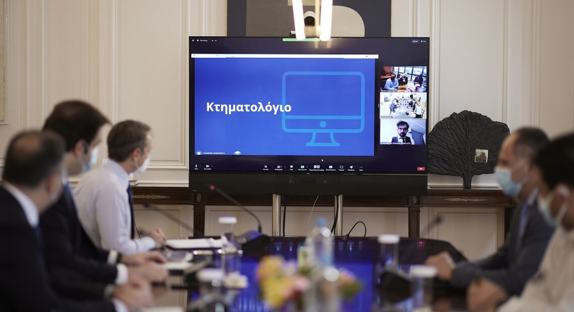 Greece’s ‘ktimatologio’ Land Registry Offers Online Services