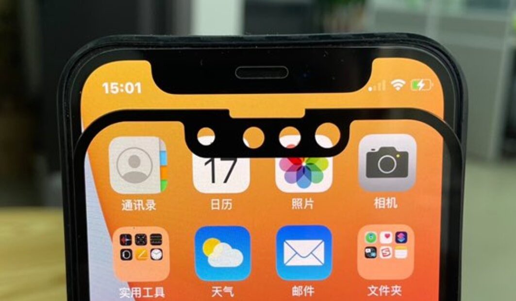 Iphone 13: Νέα σύγκριση μεγέθους Notch μεταξύ